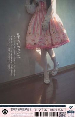 日本妈妈8
