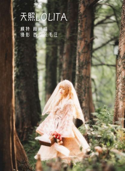 沙滩上的夏娃