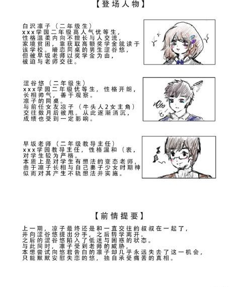 无耻之徒在线看