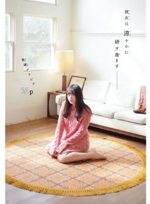激情惊爆点在线观看