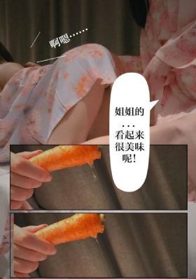 四少妇按摩记